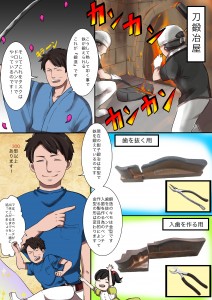 ﾌﾟﾗｲﾔｰの作り方